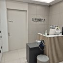 강남더원의원 이미지