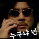 올드보이 이미지