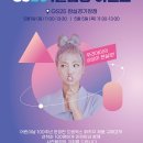 GS25잠실경기장점 이미지