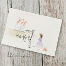 감성그림&손글씨 이미지