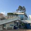 중곡문화체육센터 이미지