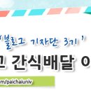 대전복수고등학교 이미지
