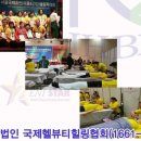 바른자세로 통증힐링 요법 이미지