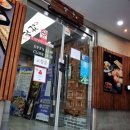 맛청 | 대전 둔산동 맛청 청정식 런치 코스요리 이용 솔직후기