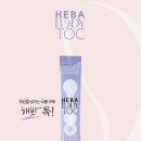 바디톡 이미지