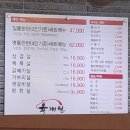 육개월 3관 부송점 | 익산 부송동 &#39;육개월&#39;