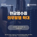 세무회계세인 이미지