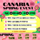 거제 풀빌라 카나리아 | 거제 풀빌라 펜션 가성비 최고였던 카나리아