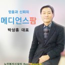 메디언스팜 이미지