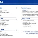 세무회계강산 네이버블로그
