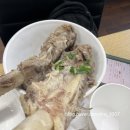 설가네나주곰탕 선부점 | 안산 선부동 설가네 나주곰탕 갈비탕도 곱창전골도 맛이 좋아요 !