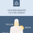 강남제일요양병원 이미지