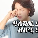 아이라인안경원