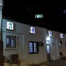혜화동칼국수