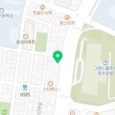 정관장 율량점