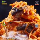 궁중아구해물찜 이미지