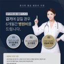 참다한홍삼 포항양덕 법원점 이미지