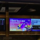 보헤미안 랩소디 메모리얼 싱어롱 후기(메가박스 대구신세계점)