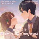 (주)소꿉 이미지