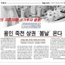 단국프라자 (죽전 단국대앞) 이미지