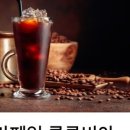 커피지아 이미지
