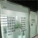 바른법무사사무소 - 송파구 법원로8길 13 | 바른법무사사무소
