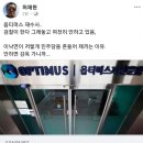 허재현 기자 페북 - 이낙연이 저러는 이유 이미지