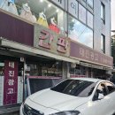 고기담다 | 250828:: 강서구 화곡 매운 갈비찜 맛집 고기에 진심을 담다 내돈내산 후기