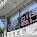 사림로137번길 이미지