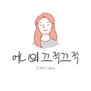 클랭블루수동커플&독채&감성숙소 이미지