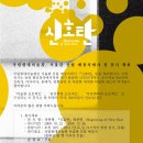 신*호 - 미추홀구 한나루로477번길 11 | 신*호