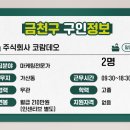 주식회사 코람데오 이미지