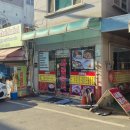 새롬맛집 | [내돈내산] 평택 송탄 분식 맛집 '새롬분식' 솔직후기