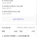 대원퍼스트학원