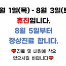 은평경희부부한의원 이미지