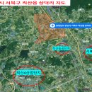 성환부동산공인중개사사무소 이미지