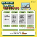 은기획