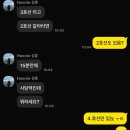 굳이데이 - <비엔나 1900, 꿈꾸는 예술가들> 관람하고 서울 여러곳 돌아다니기