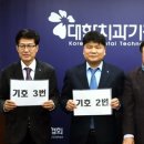 주)신흥정기