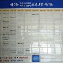 성주평생교육센터 이미지