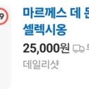 백호마트 이미지