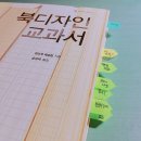(주)성보프린팅 | 18년 9월의 책