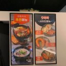 맛집 🥣 | 고양맛집 | 원마운트맛집 일산부대찌개 9라파부대찌개돼지김치구이 원마운트점