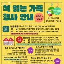 상남도서관 이미지