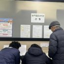 양덕2동행정복지센터 이미지