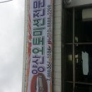 양산오토미션 이미지