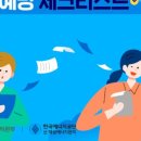 건국 태양광발전소 이미지