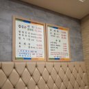삼호손칼국수