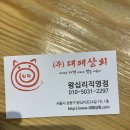 쭉쭉상회