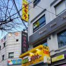 전티마이베트남쌀국수 보라매점 네이버블로그